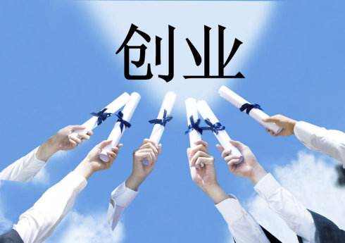 昆山注册公司