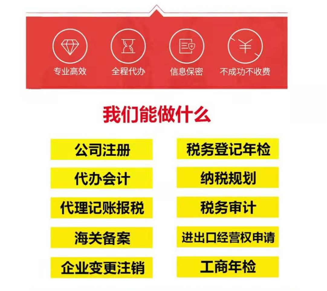 一文探秘！8年昆山代理记账老财务一路晋升的秘密武器……