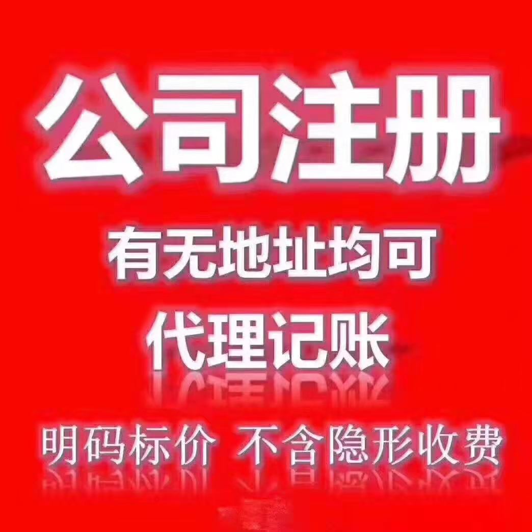 未办理昆山工商变更登记，昆山股权转让协议效力应如何认定？