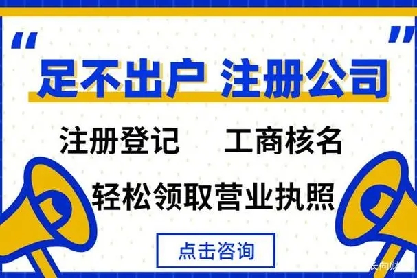 昆山公司股权转让的涉税事项有哪些？（2024年新）